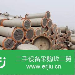 山東出售二手不銹鋼列管式冷凝器
