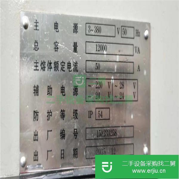 江蘇出售二手數控車床