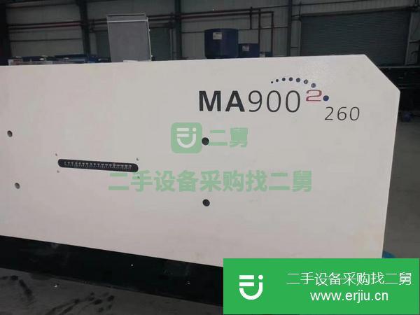 廣東出售二手海天MA900注塑機