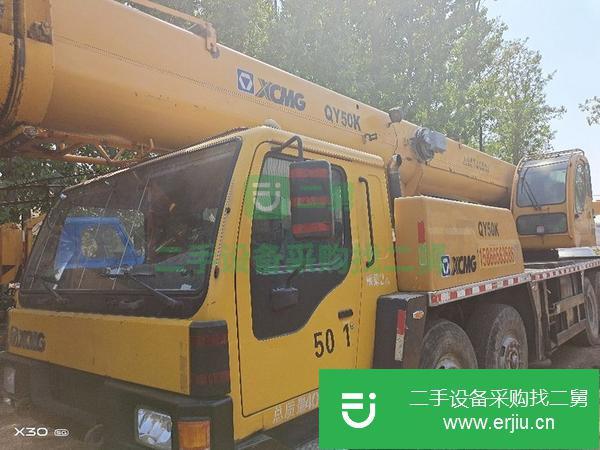 山東出售二手徐工吊車