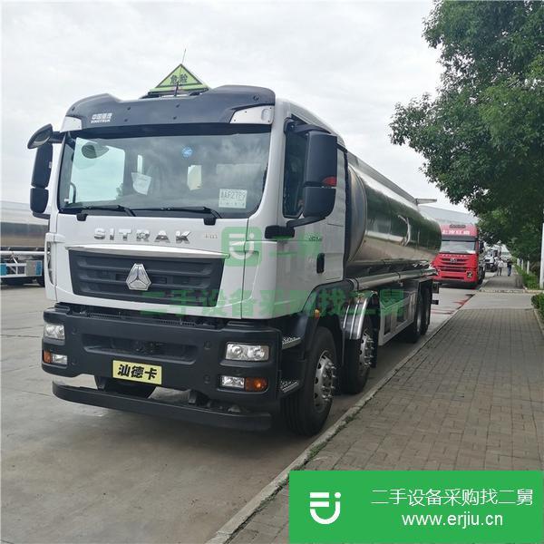 重慶出售二手20噸油罐車