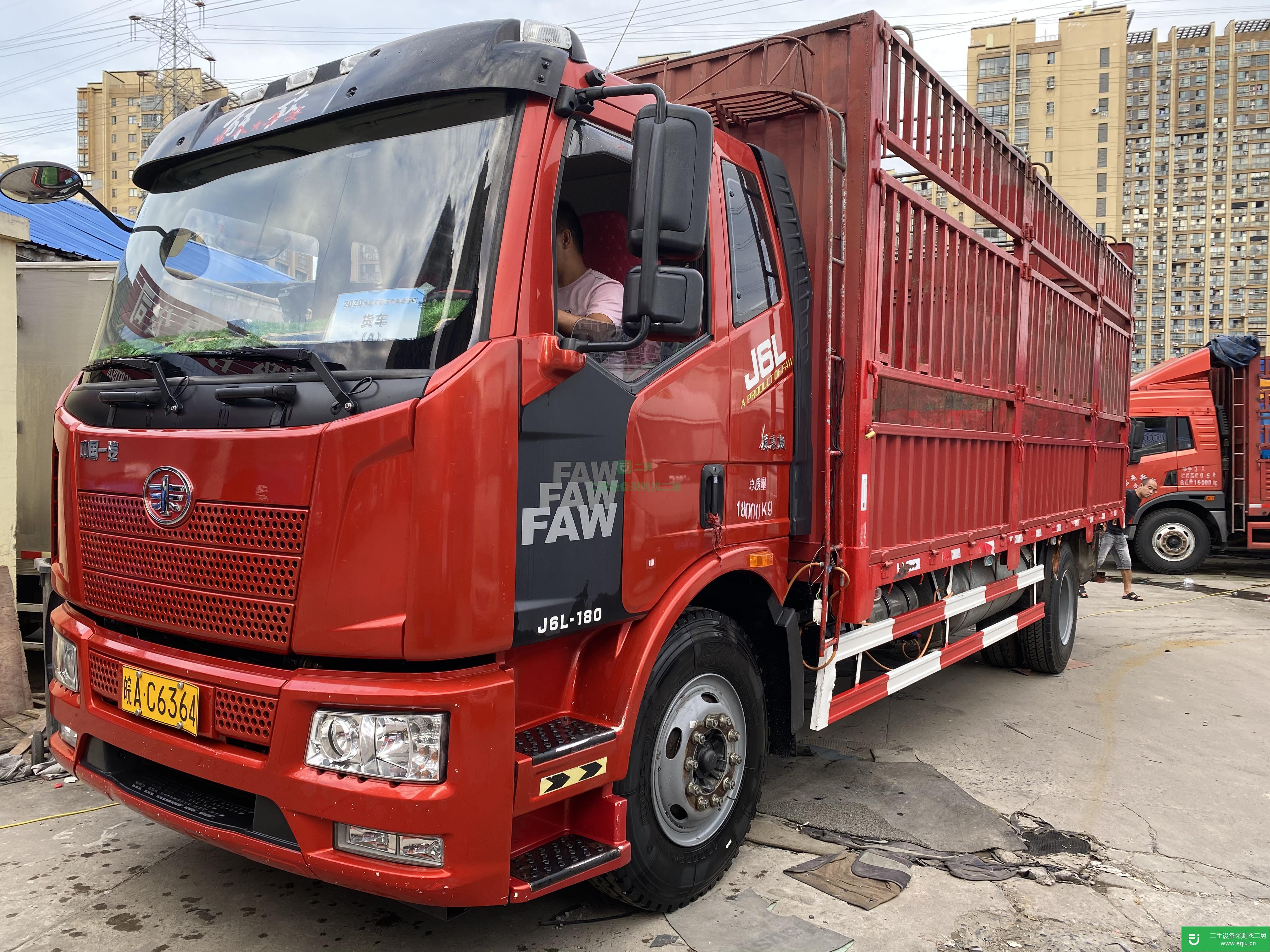 安微出售二手解放J6P高欄載貨車