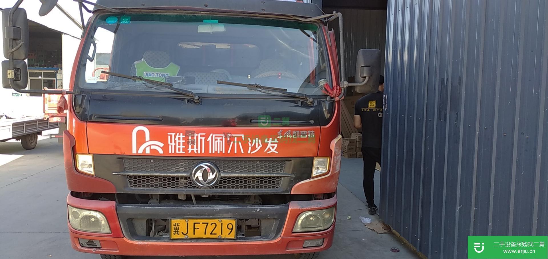 河北出售二手東風凱普特140馬力貨車