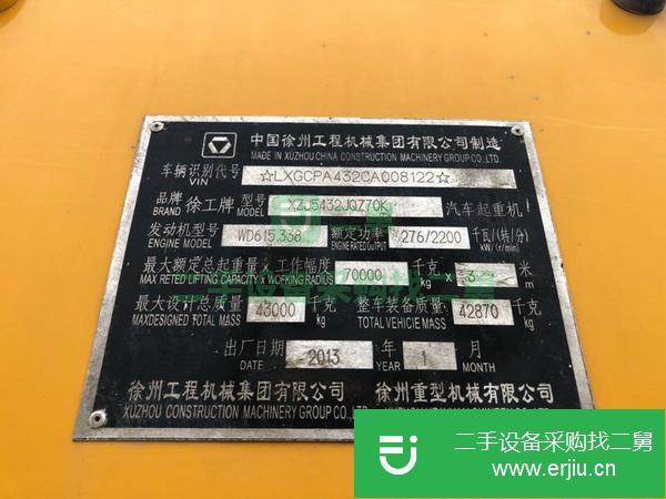山東出售二手徐工70K-1吊車