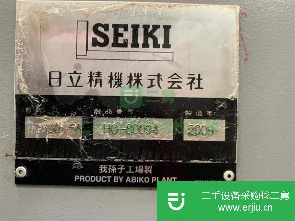 江蘇出售二手臥式加工中心