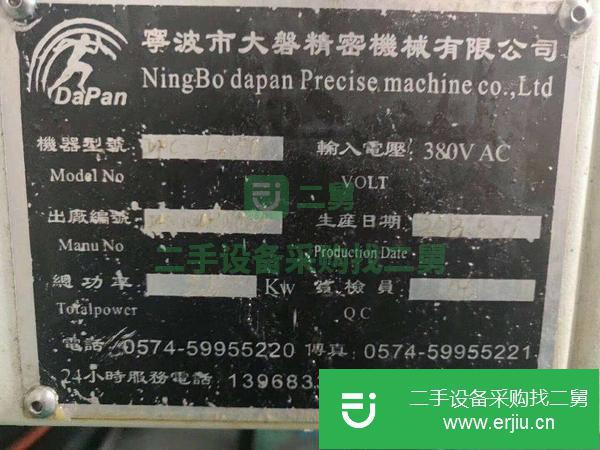 河北出售二手數控銑床