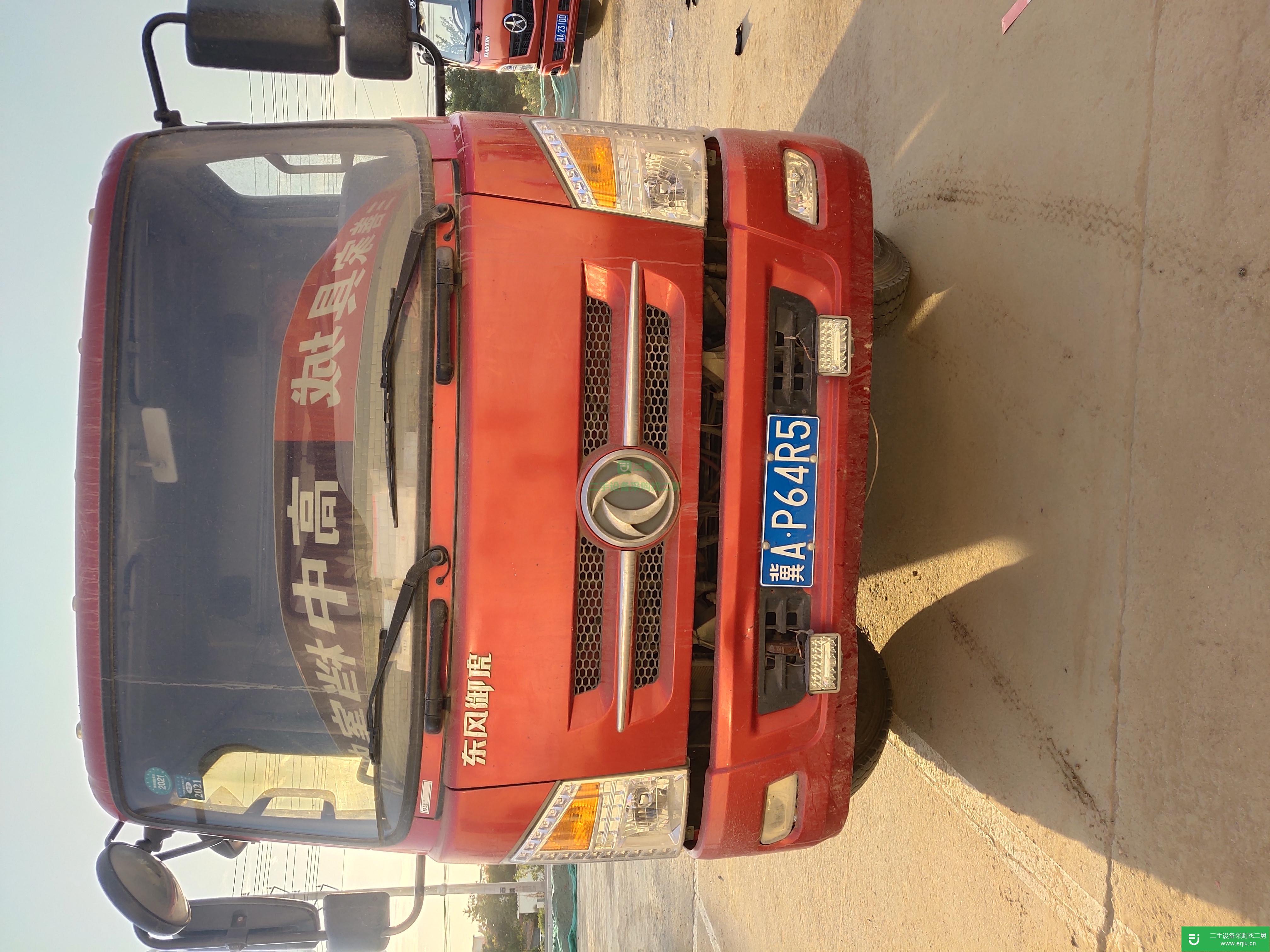 江蘇出售二手東風華神140馬力自卸車