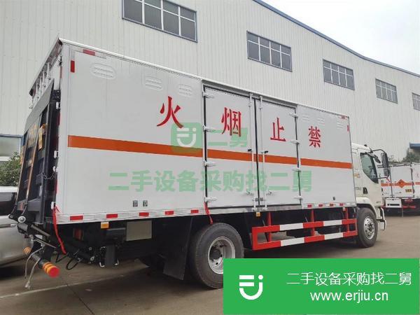 河北出售二手9類雜項危險品運輸車