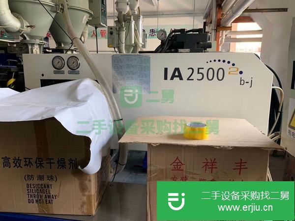 廣東出售二手海天360噸注塑機