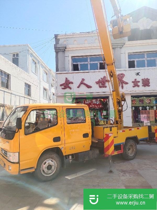 內蒙古出售16米高空作業工程車 手續齊全