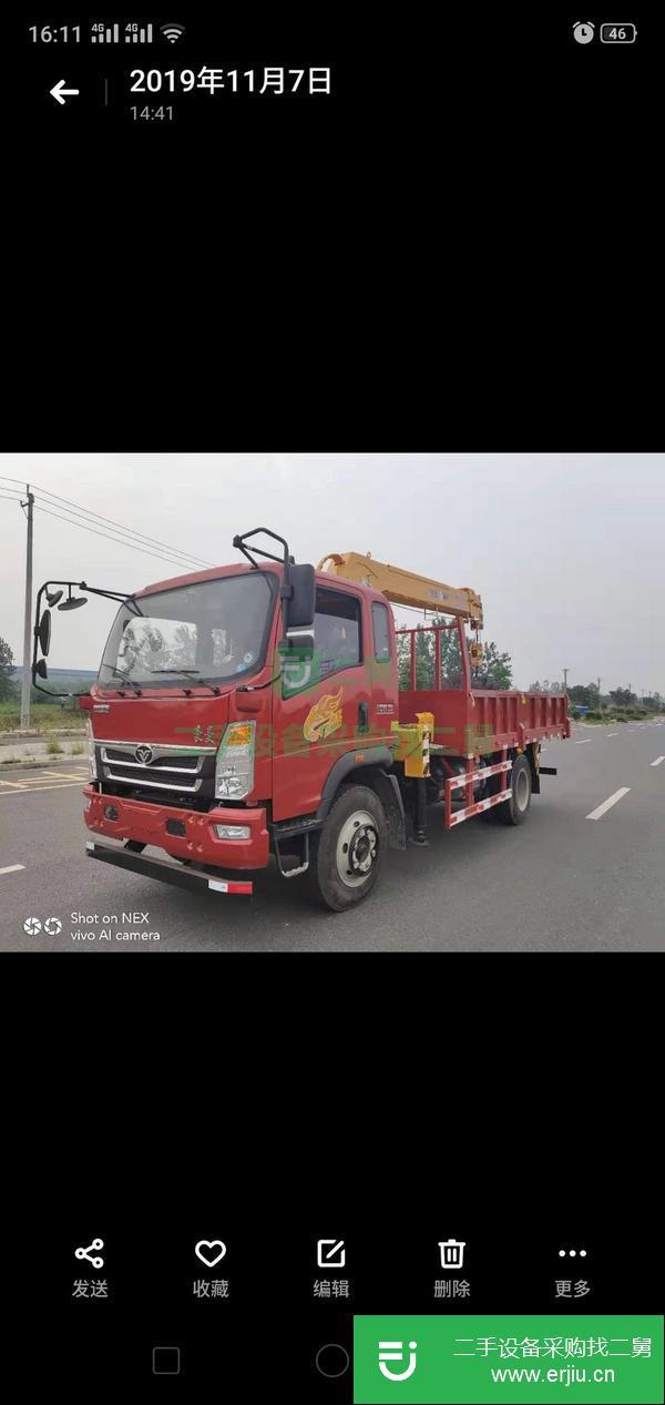 遼寧出售二手重汽豪曼6.3噸吊車