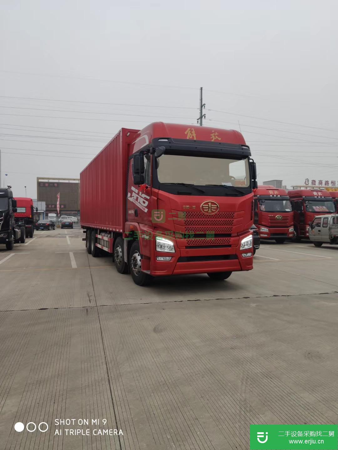 江蘇出售二手青島解放箱式貨車