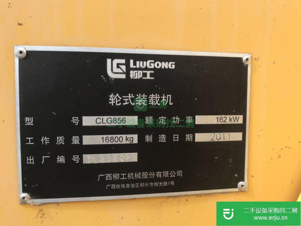 內蒙古出售二手柳工856裝載機