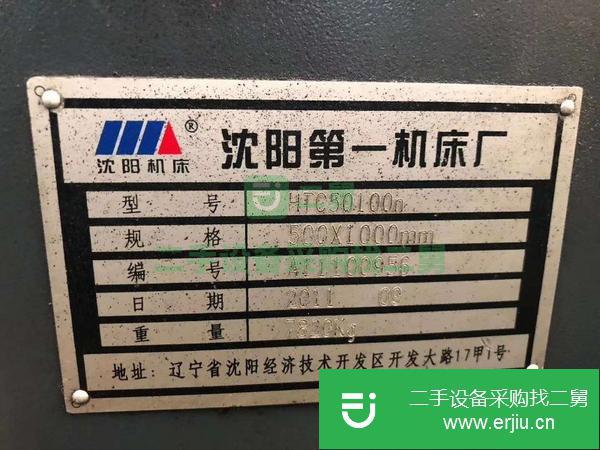 江蘇出售二手數控車床