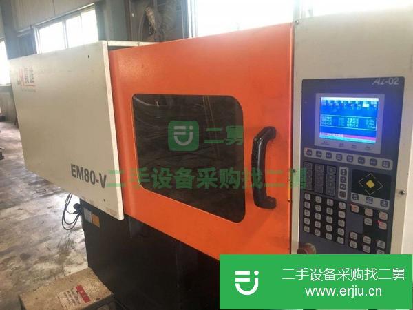 福建出售二手震雄120噸注塑機