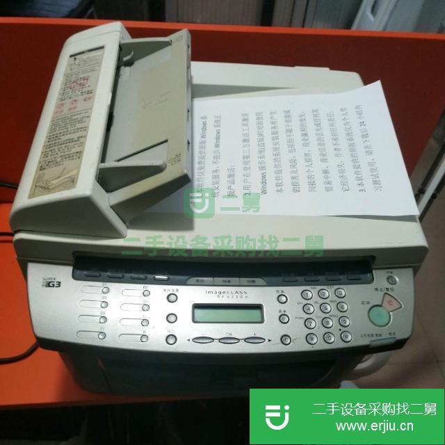 黑龍江出售二手佳能4350激光復(fù)印機
