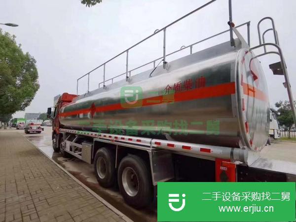 廣東出售二手20噸鋁合金油罐車