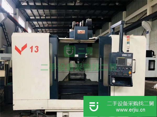 安徽出售二手VMM-1370數控銑床