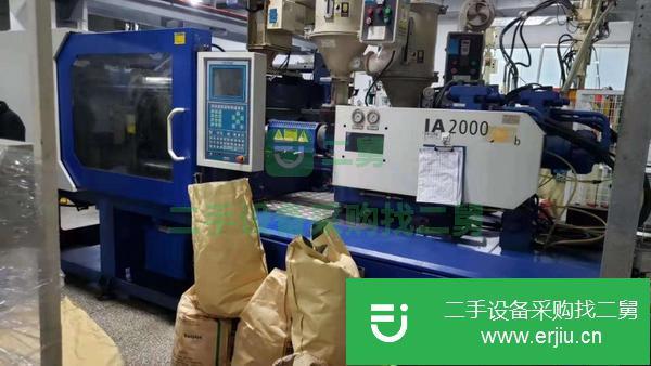 廣東出售二手海天雙色注塑機