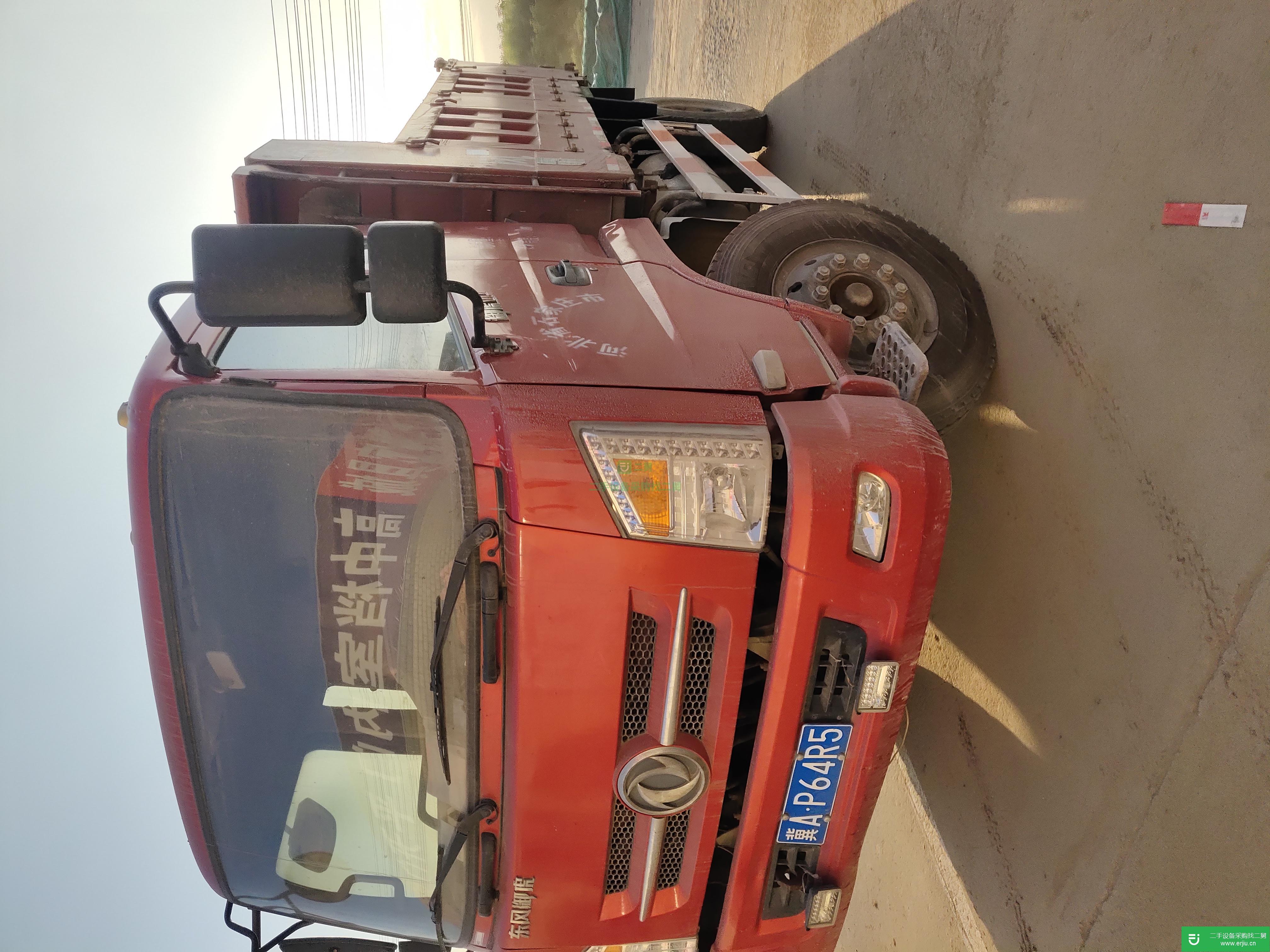江蘇出售二手東風華神140馬力自卸車