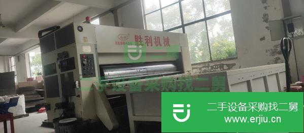 河北出售二手水墨印刷機