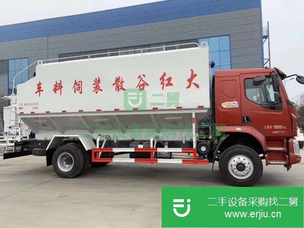青海出售二手28方飼料運輸車