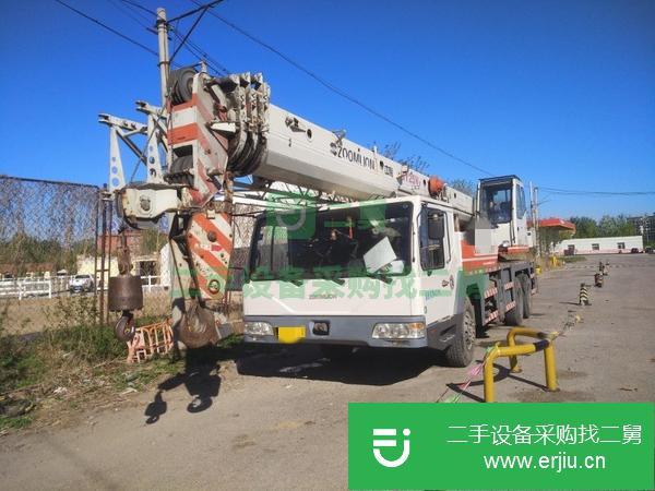 北京出售二手中聯20噸汽車吊
