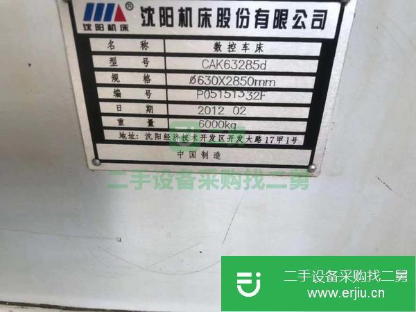 江蘇出售二手數控臥式車床