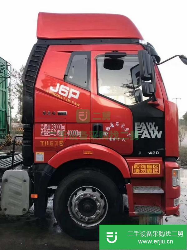 河南出售二手解放牽引車，420馬力