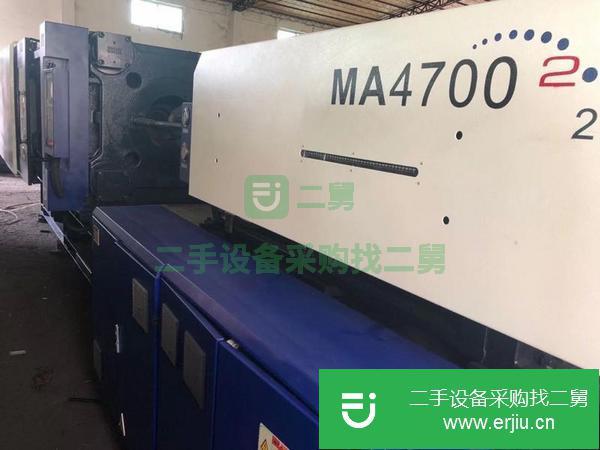 河北出售二手海天MA4700注塑機