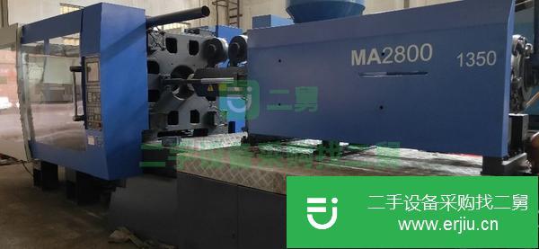 廣東出售二手海天MA2800注塑機(jī)