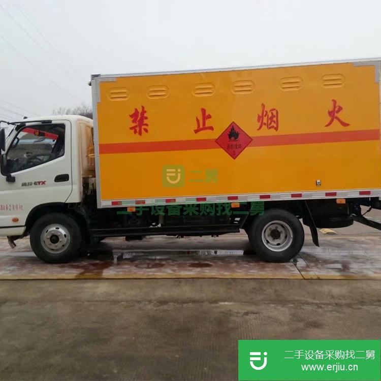 湖北出售二手廂式危險品運輸車