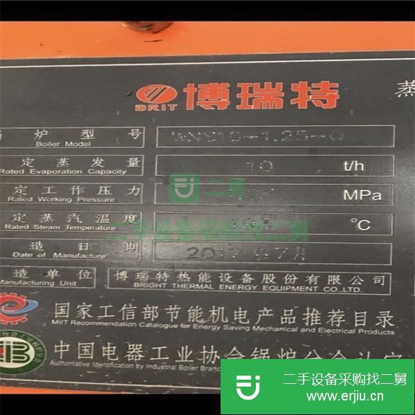 浙江出售二手博瑞特110噸鍋爐