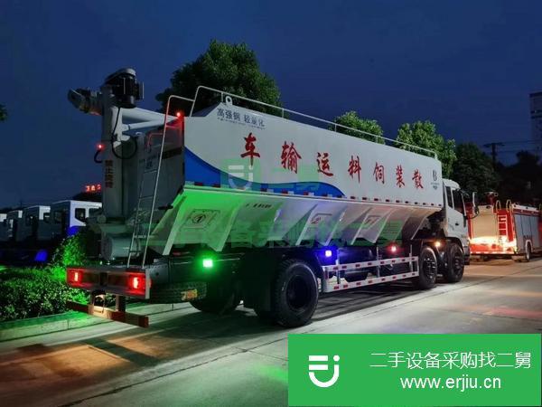 河北出售二手34方散裝飼料運輸車