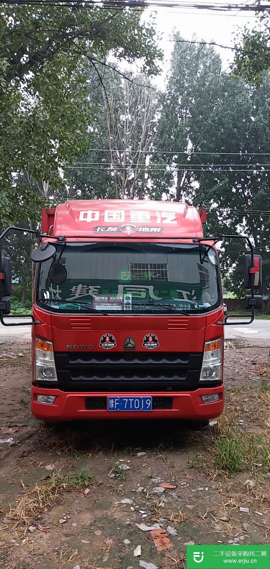 河南出售二手重汽豪沃高欄載貨車