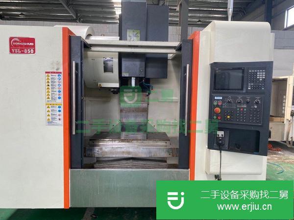 江蘇出售二手車床加工中心
