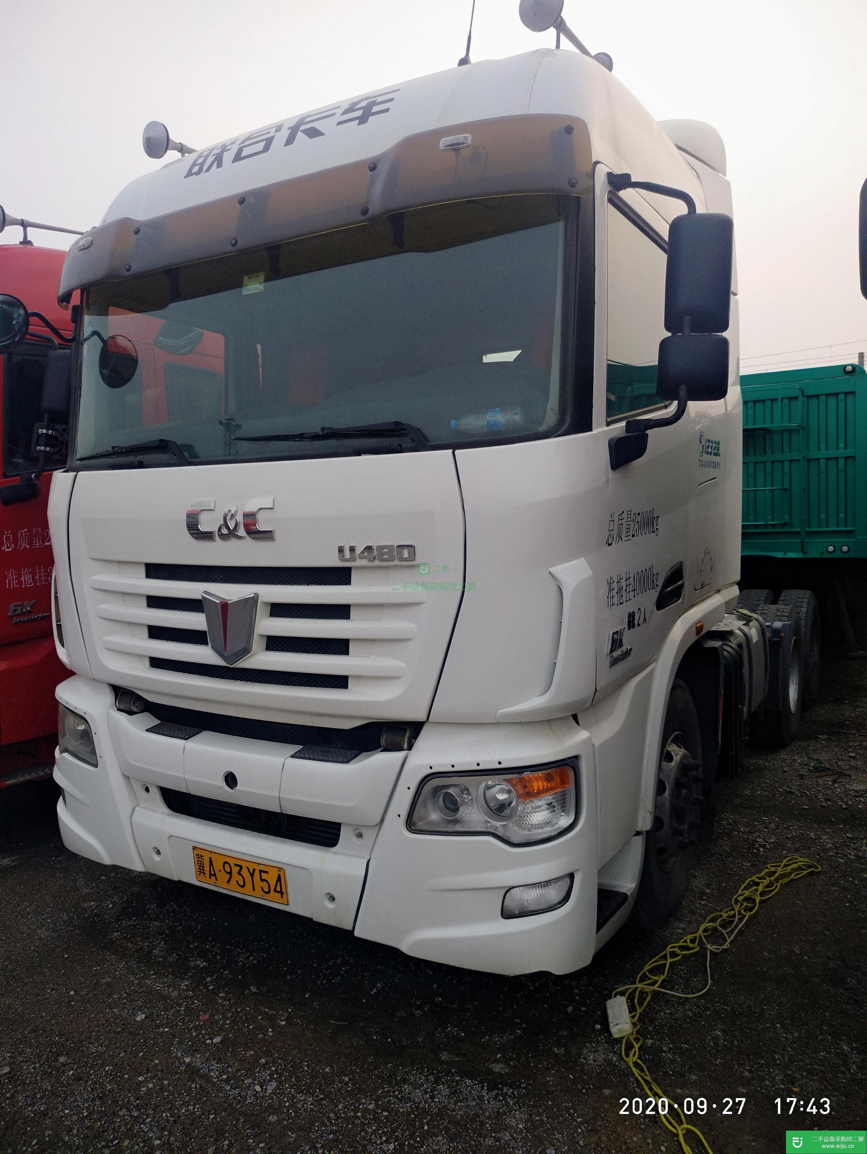 河北出售二手聯(lián)合480馬力半掛車