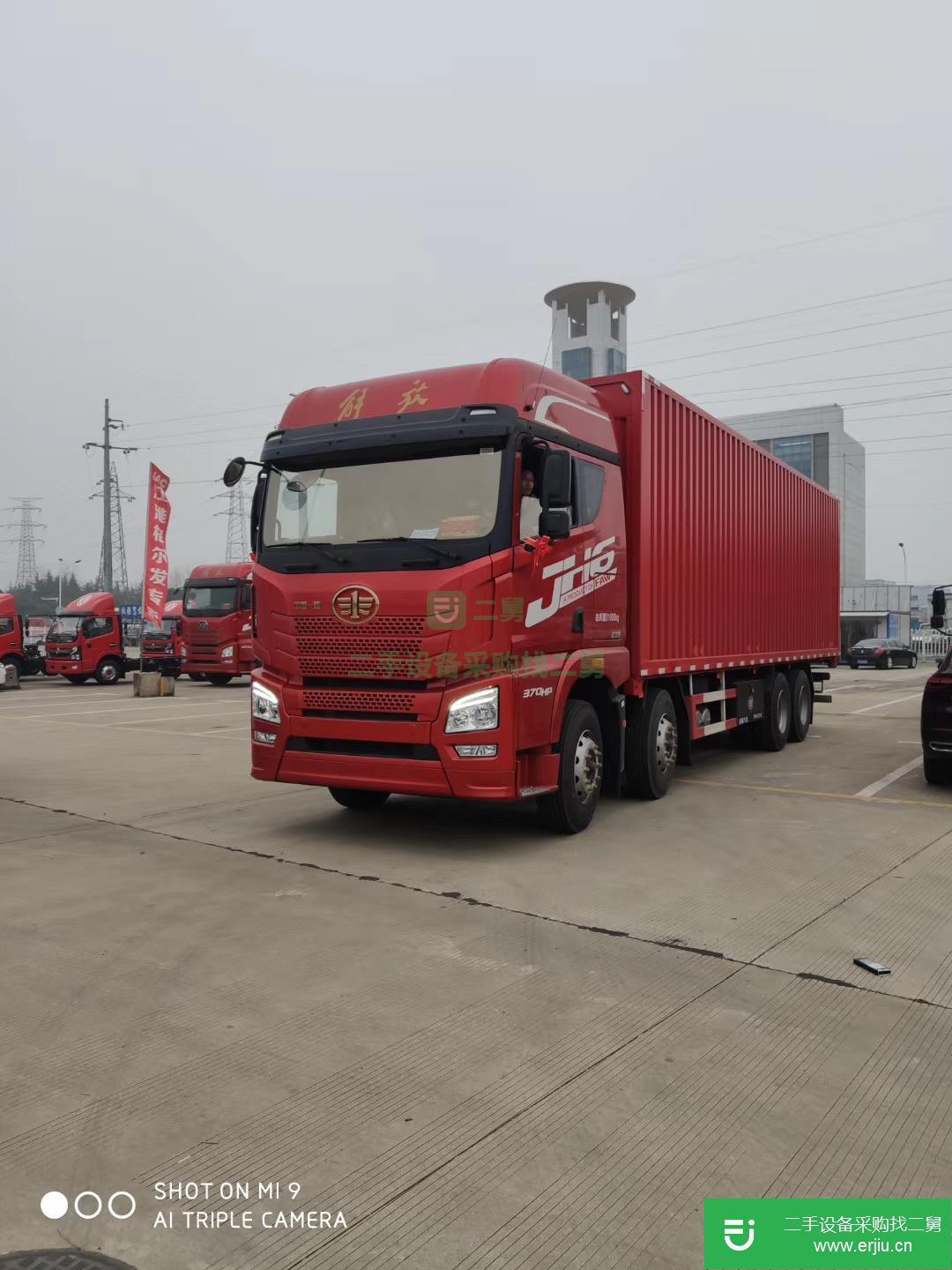 江蘇出售二手青島解放箱式貨車