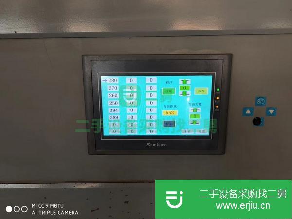 山東出售二手1300平涼切紙機