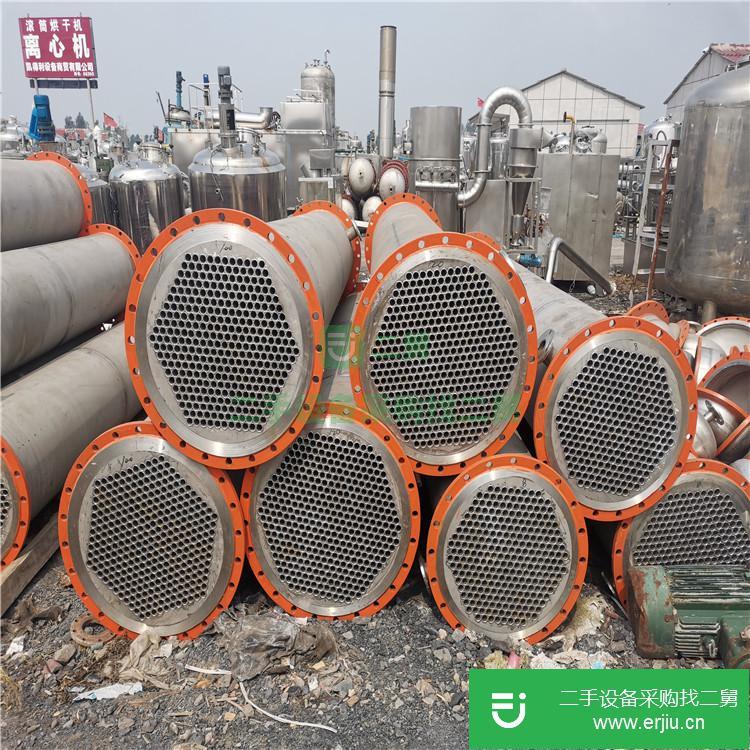 山東出售二手不銹鋼列管冷凝器