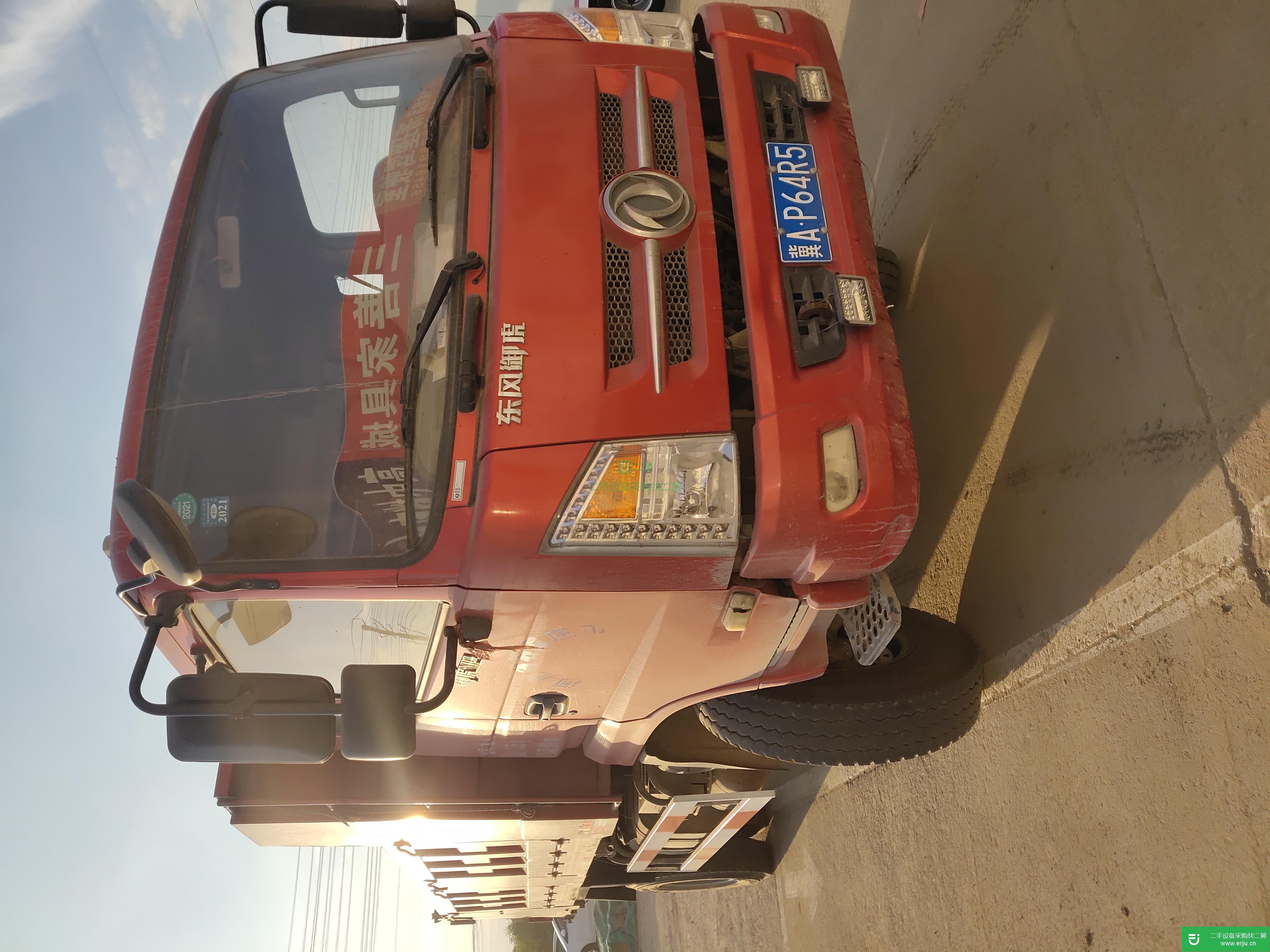 江蘇出售二手東風華神140馬力自卸車