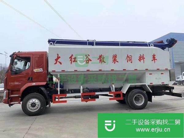 青海出售二手28方飼料運輸車