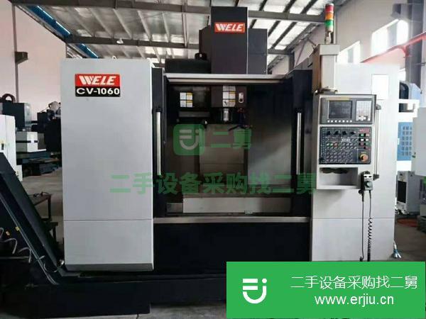 安徽出售二手CV-1060立式加工中心