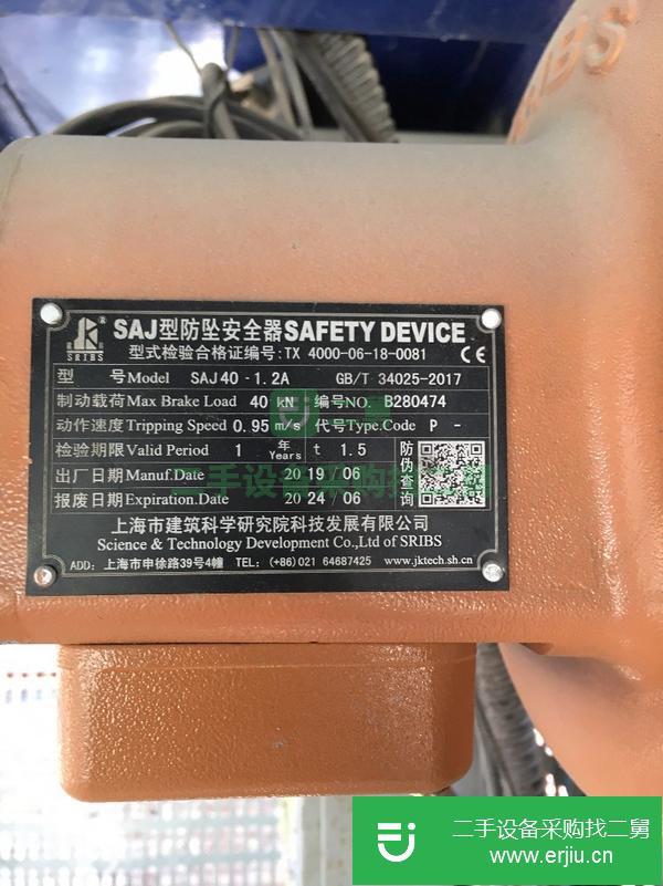 安徽出售二手電梯