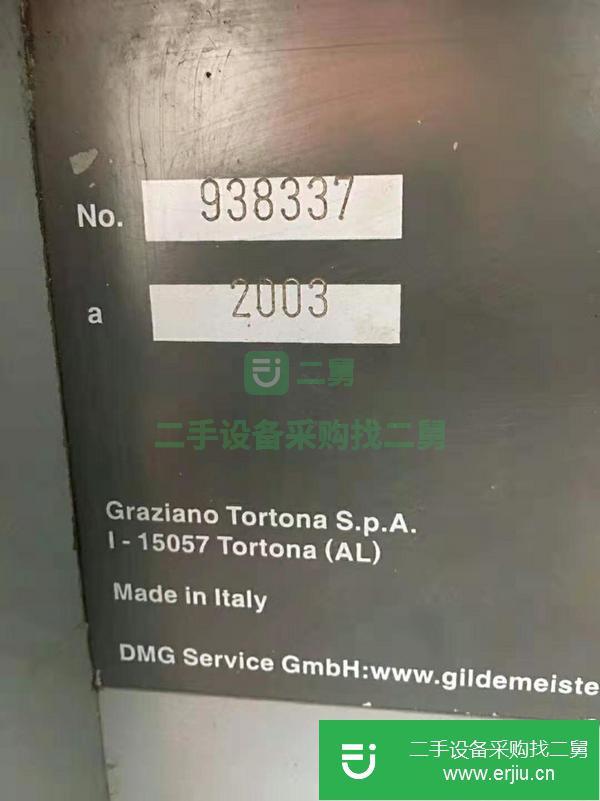 廣東出售二手?jǐn)?shù)控車床