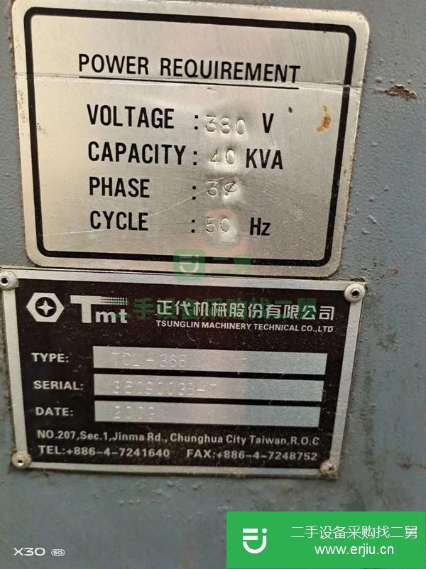 遼寧出售二手數控車床