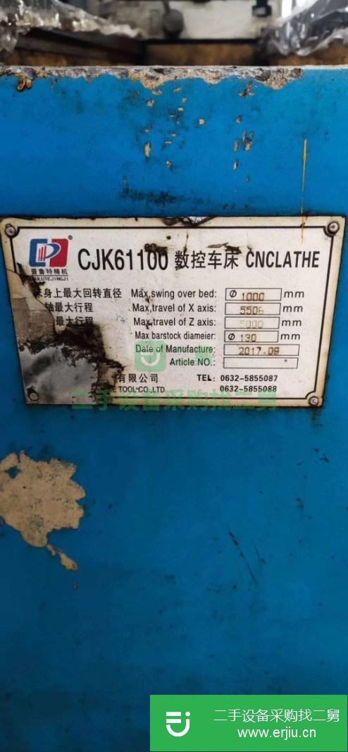 浙江出售二手數控車床