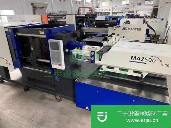 江蘇出售二手海天MA2500注塑機