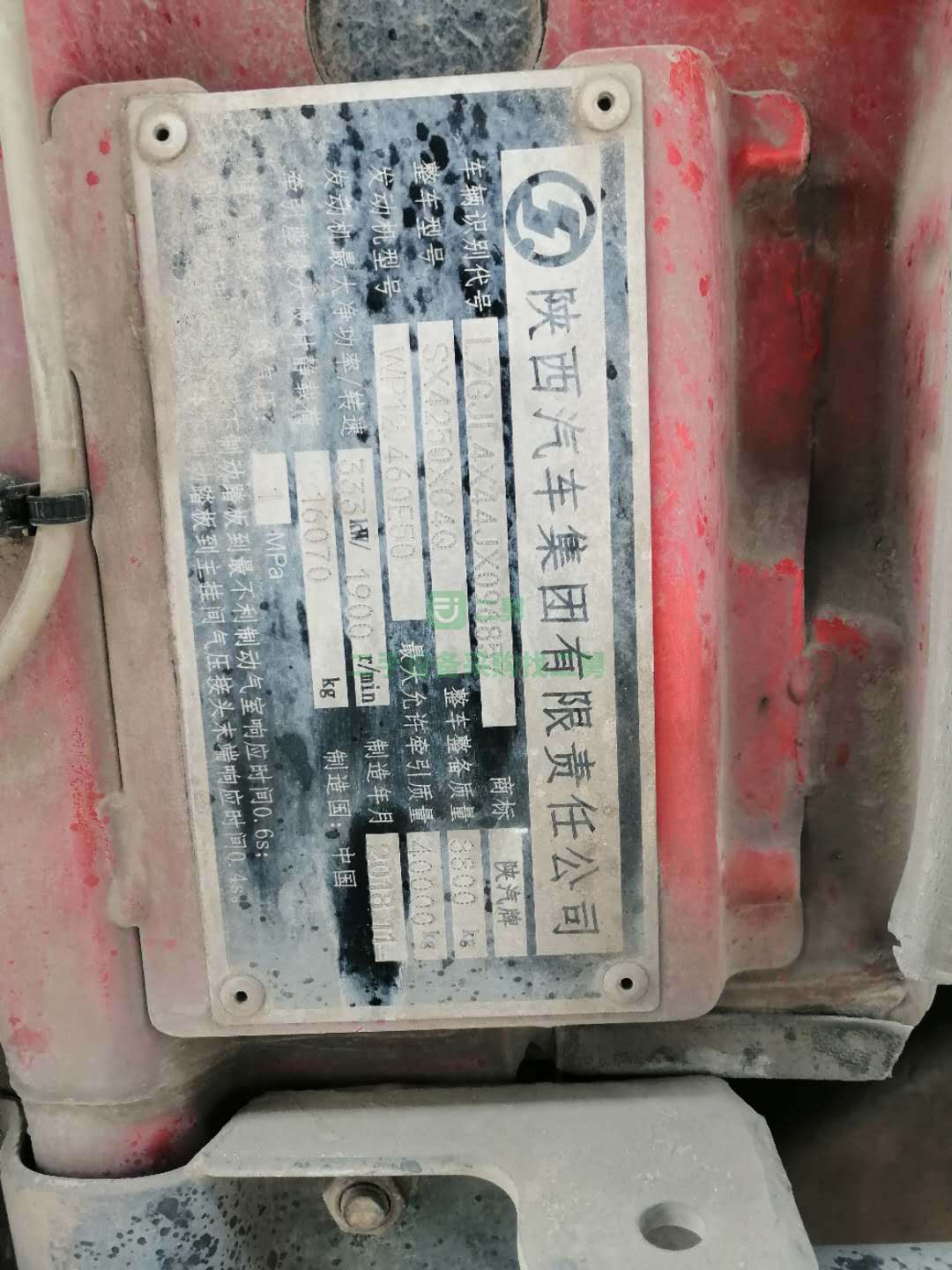 出售18年11月份德龍X3000矮頂牽引車國五排放，500馬力，雙驅輕體