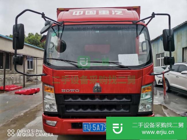 江蘇出售二手中國重汽廂式貨車